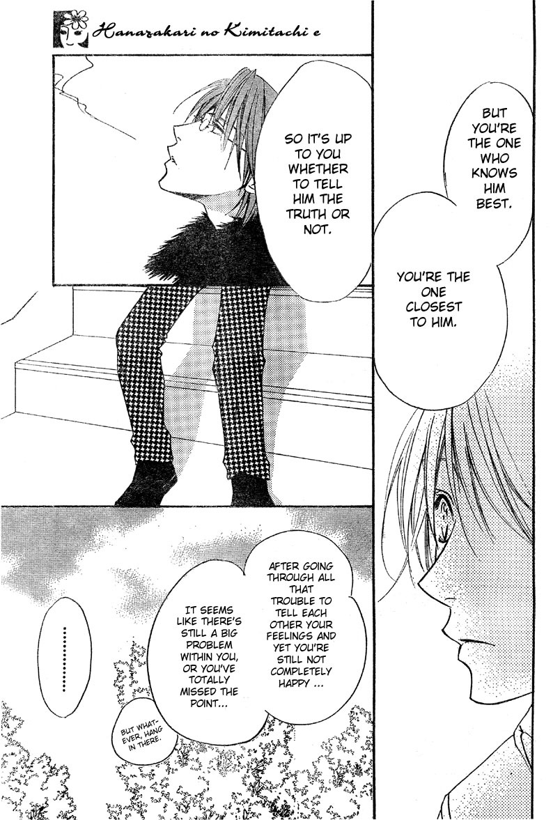 Read Hana-Kimi ENGLISH Manga Online