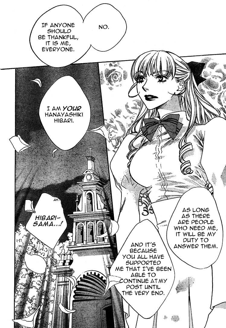 Read Hana-Kimi ENGLISH Manga Online