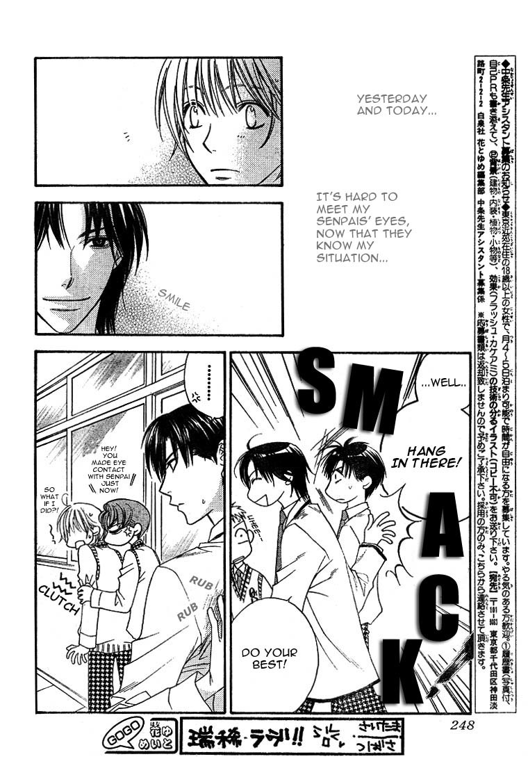 Read Hana-Kimi ENGLISH Manga Online