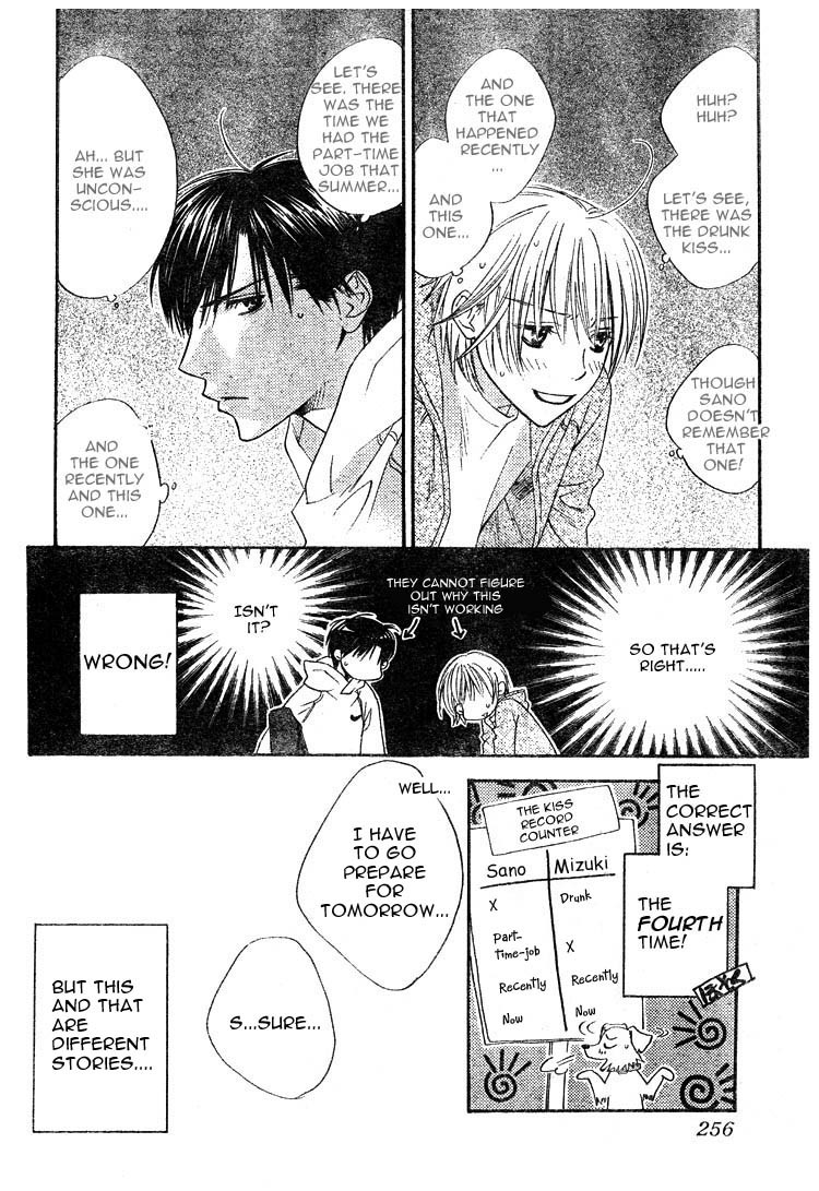 Read Hana-Kimi ENGLISH Manga Online