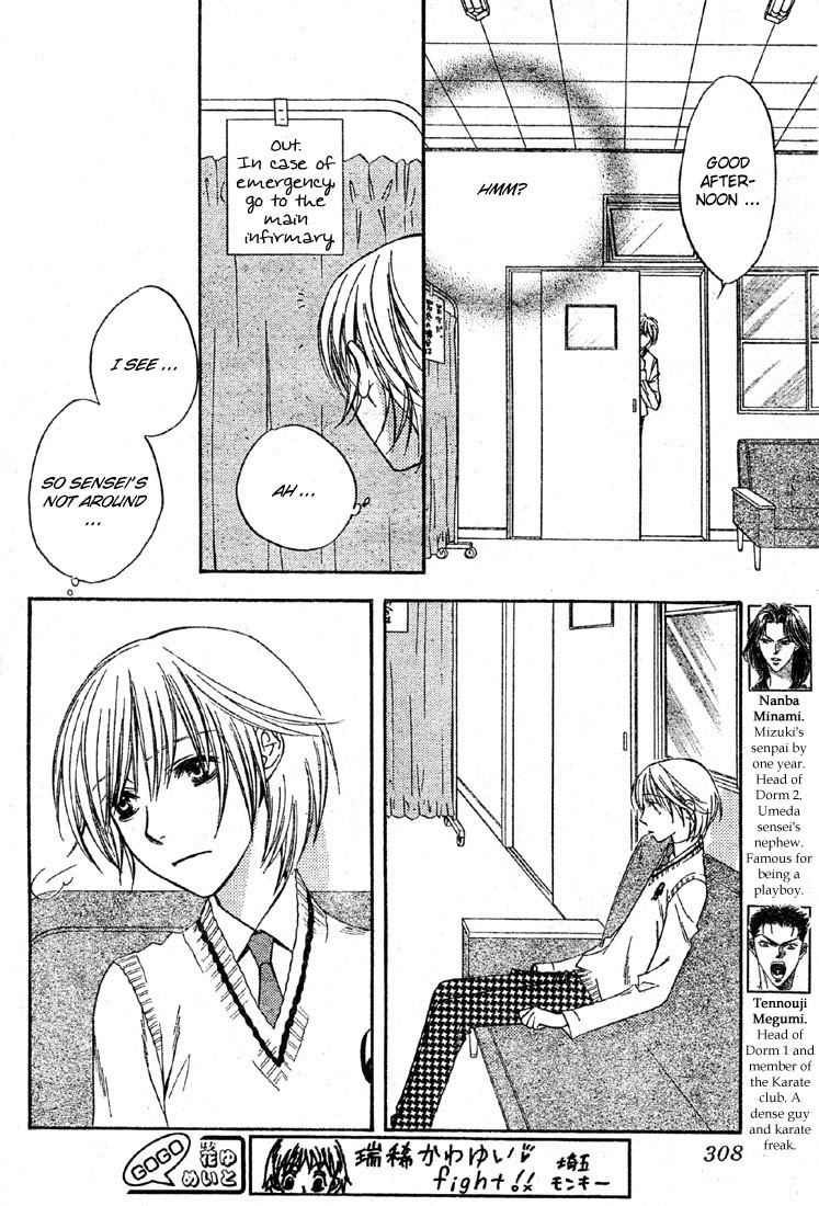 Read Hana-Kimi ENGLISH Manga Online