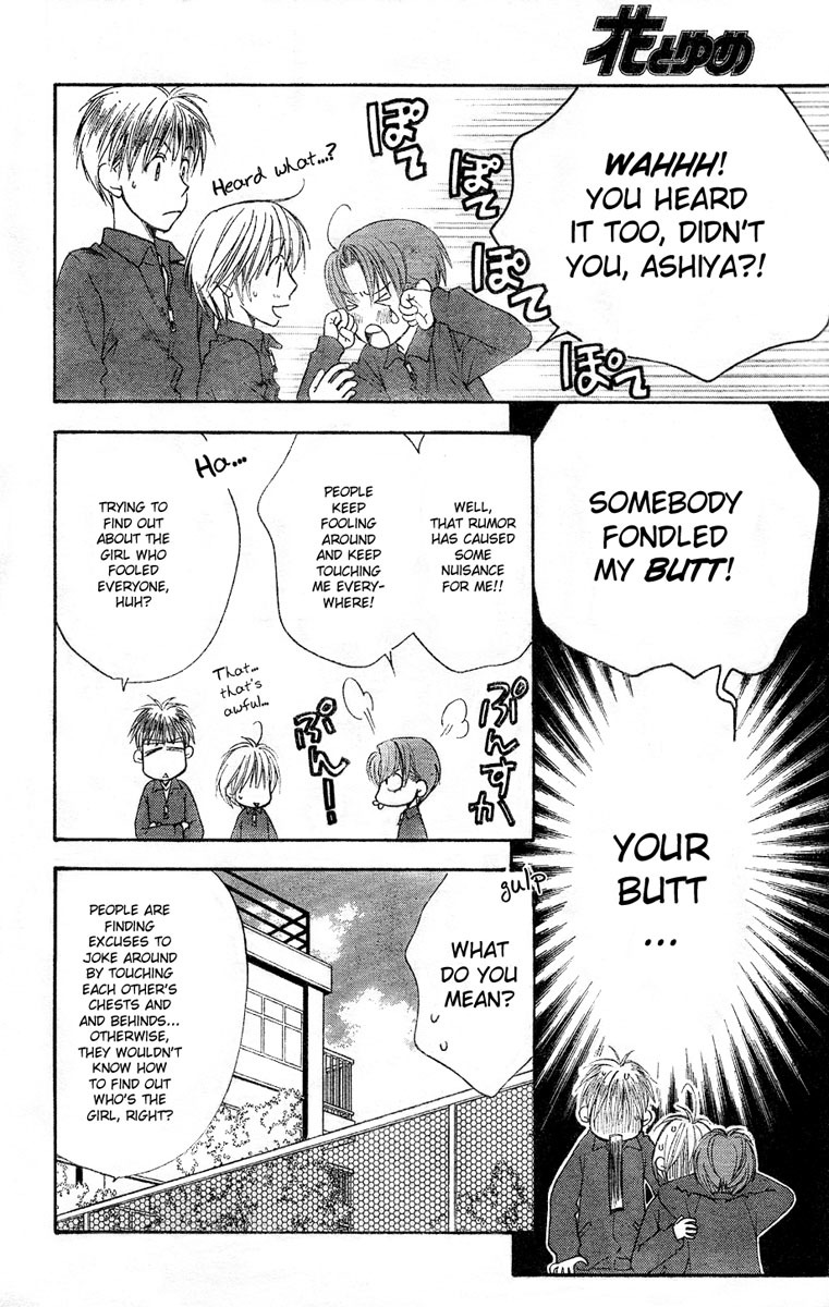 Read Hana-Kimi ENGLISH Manga Online