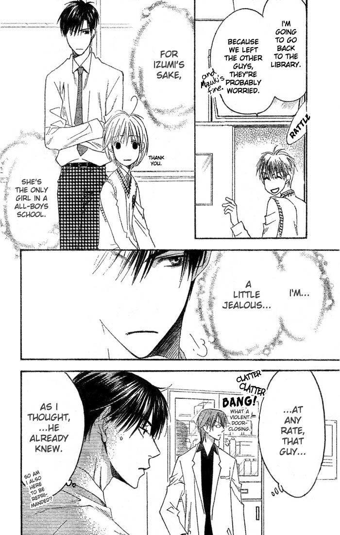 Read Hana-Kimi ENGLISH Manga Online