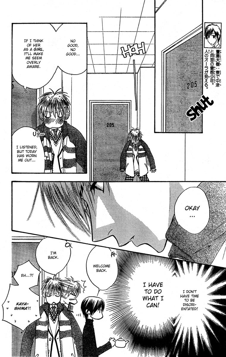 Read Hana-Kimi ENGLISH Manga Online