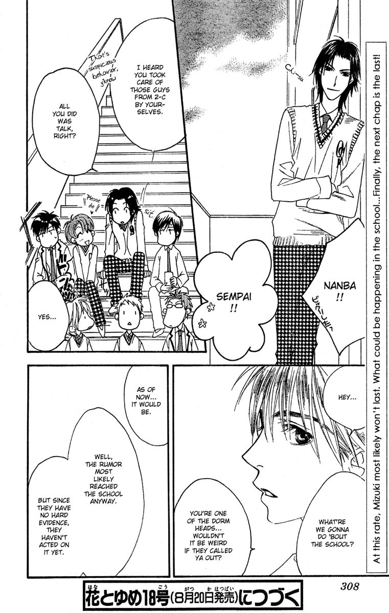 Read Hana-Kimi ENGLISH Manga Online