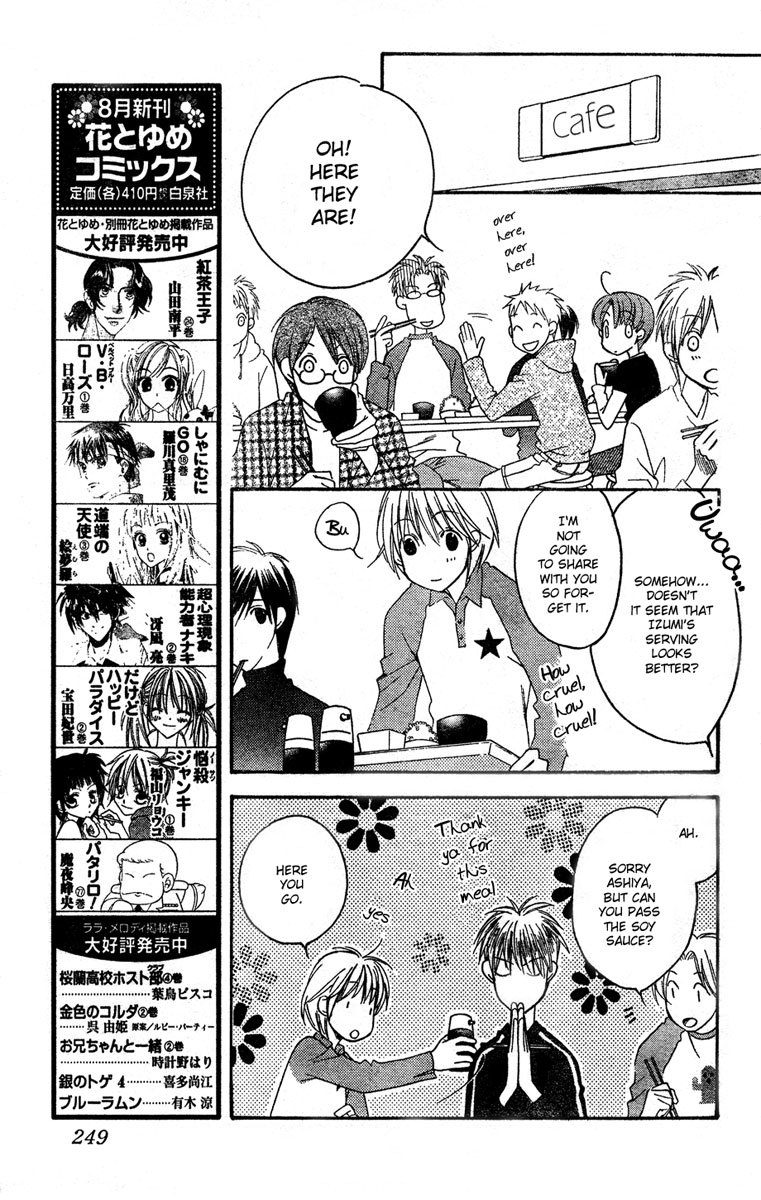 Read Hana-Kimi ENGLISH Manga Online