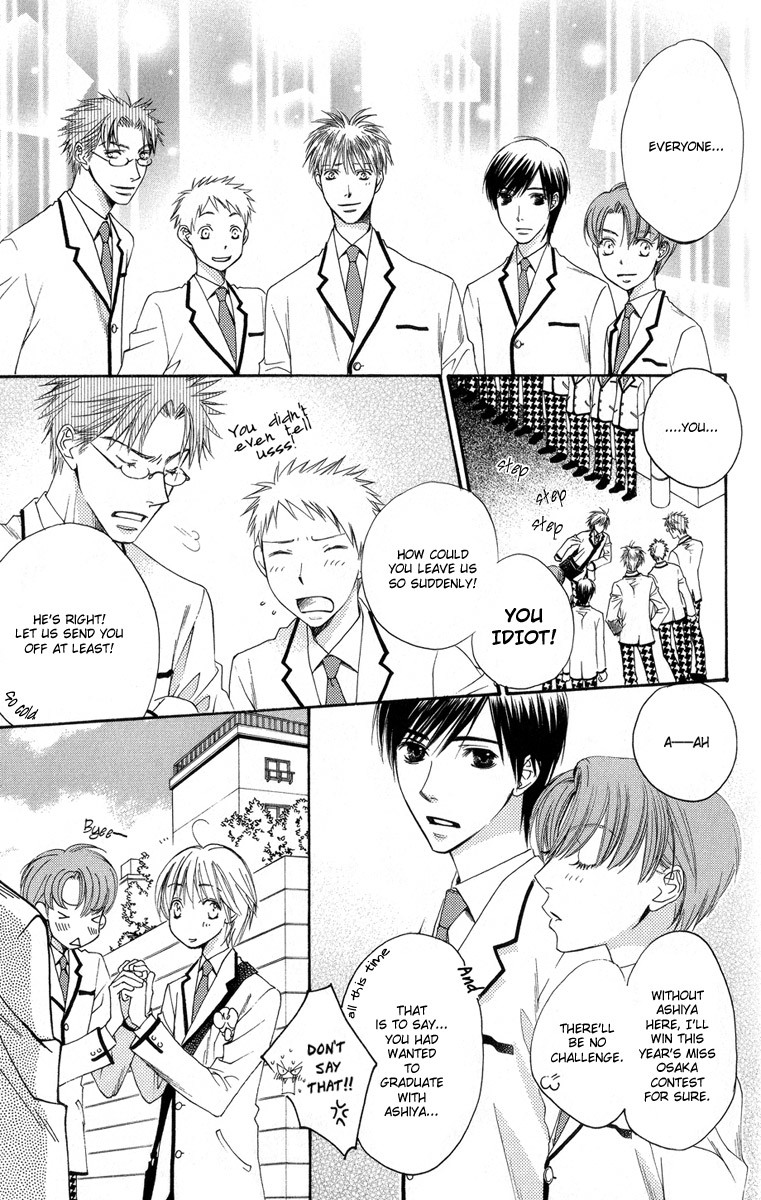 Read Hana-Kimi ENGLISH Manga Online