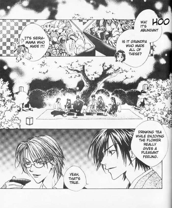 Read Hana-Kimi ENGLISH Manga Online