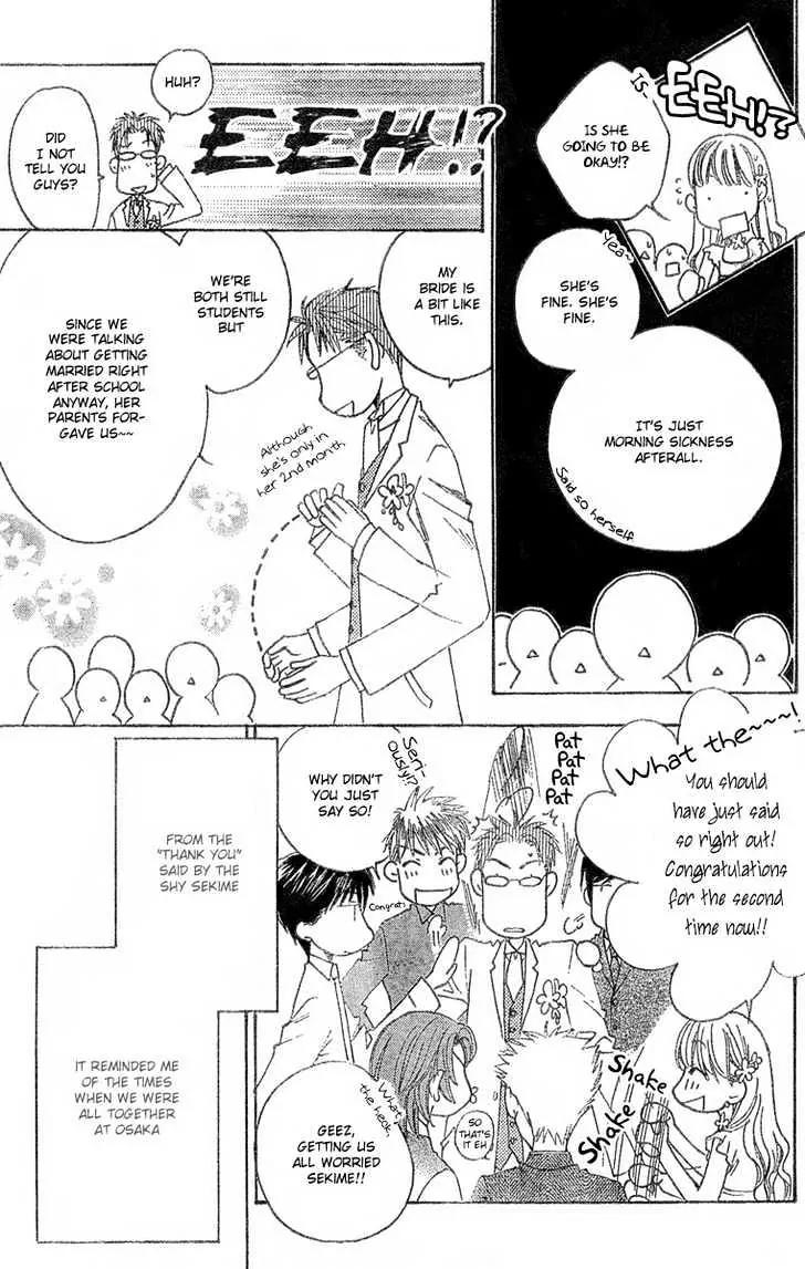 Read Hana-Kimi ENGLISH Manga Online