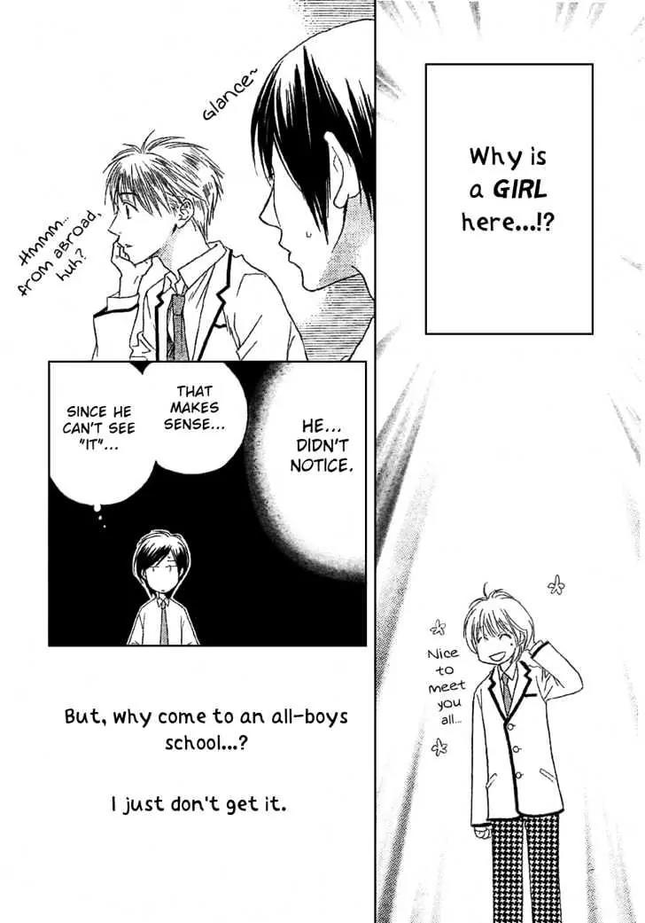 Read Hana-Kimi ENGLISH Manga Online