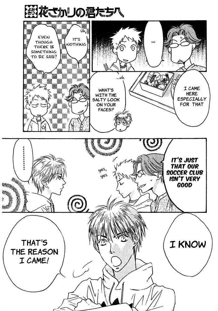 Read Hana-Kimi ENGLISH Manga Online