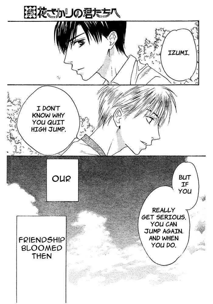 Read Hana-Kimi ENGLISH Manga Online