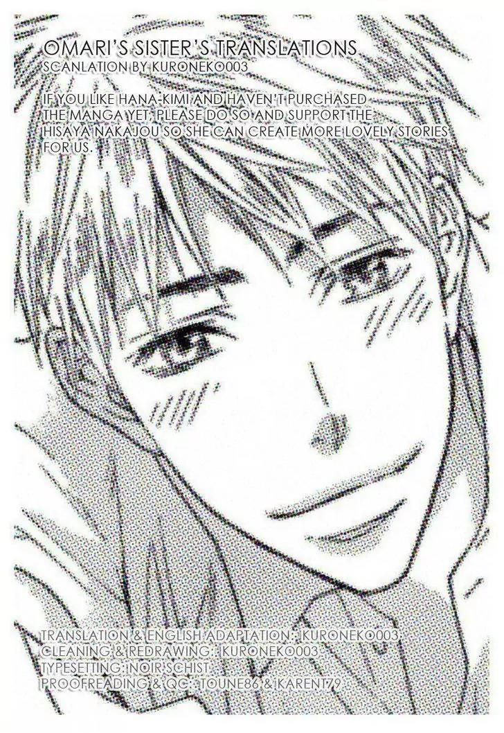 Read Hana-Kimi ENGLISH Manga Online