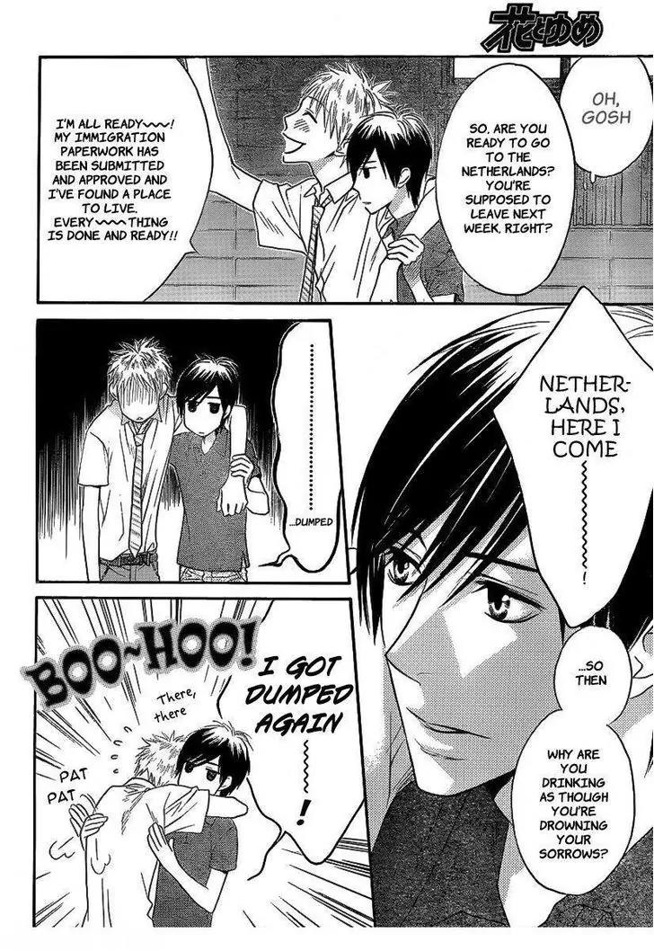 Read Hana-Kimi ENGLISH Manga Online