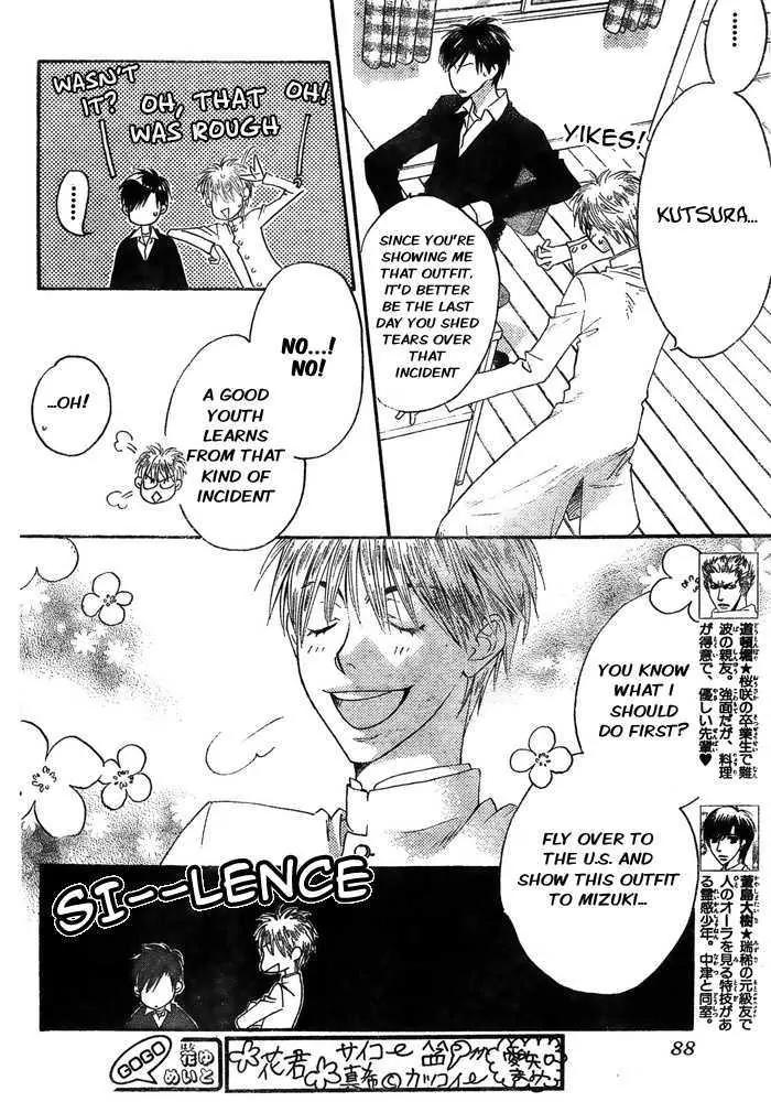 Read Hana-Kimi ENGLISH Manga Online