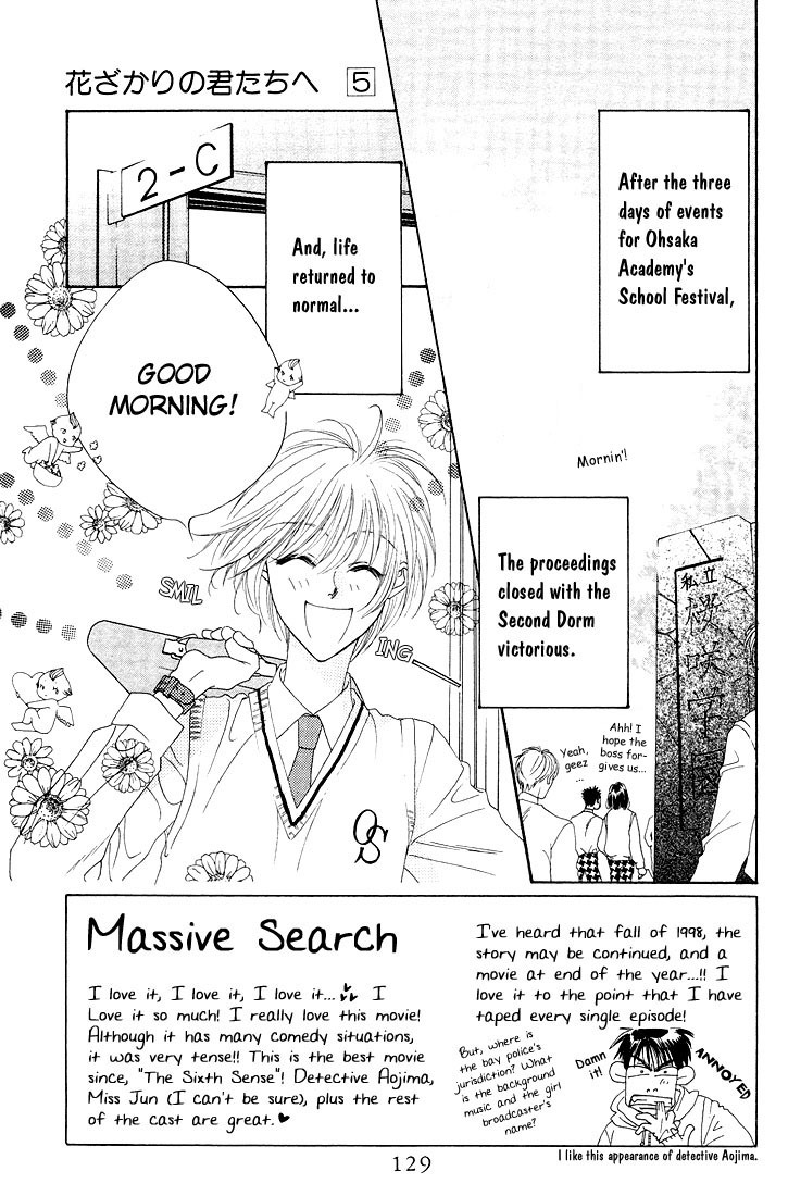 Read Hana-Kimi ENGLISH Manga Online