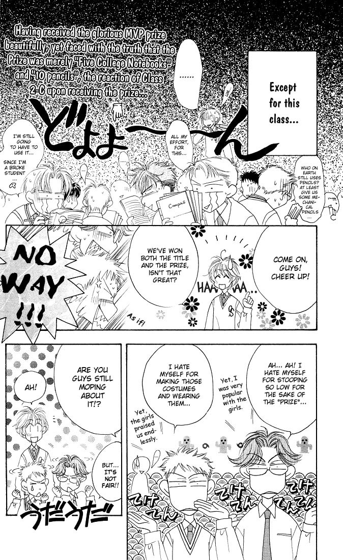 Read Hana-Kimi ENGLISH Manga Online