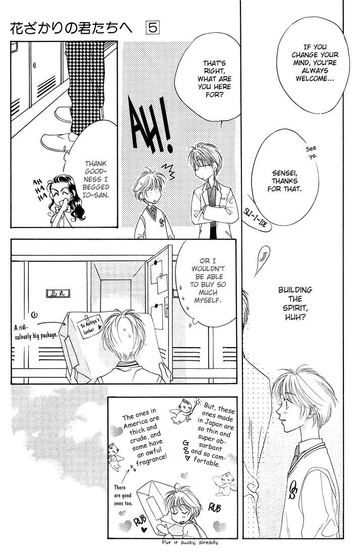 Read Hana-Kimi ENGLISH Manga Online