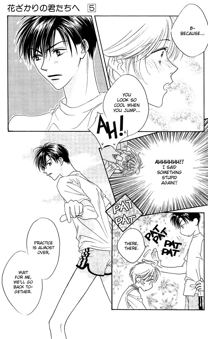 Read Hana-Kimi ENGLISH Manga Online