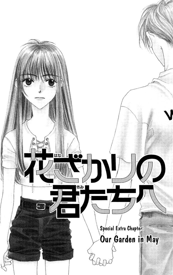 Read Hana-Kimi ENGLISH Manga Online