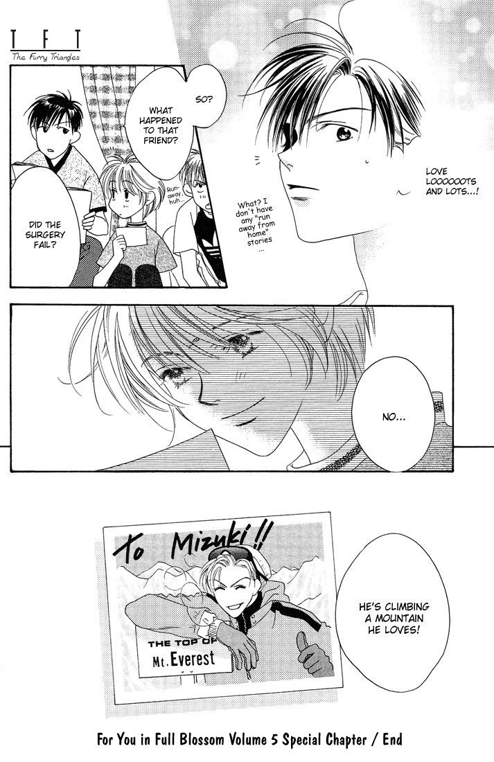 Read Hana-Kimi ENGLISH Manga Online