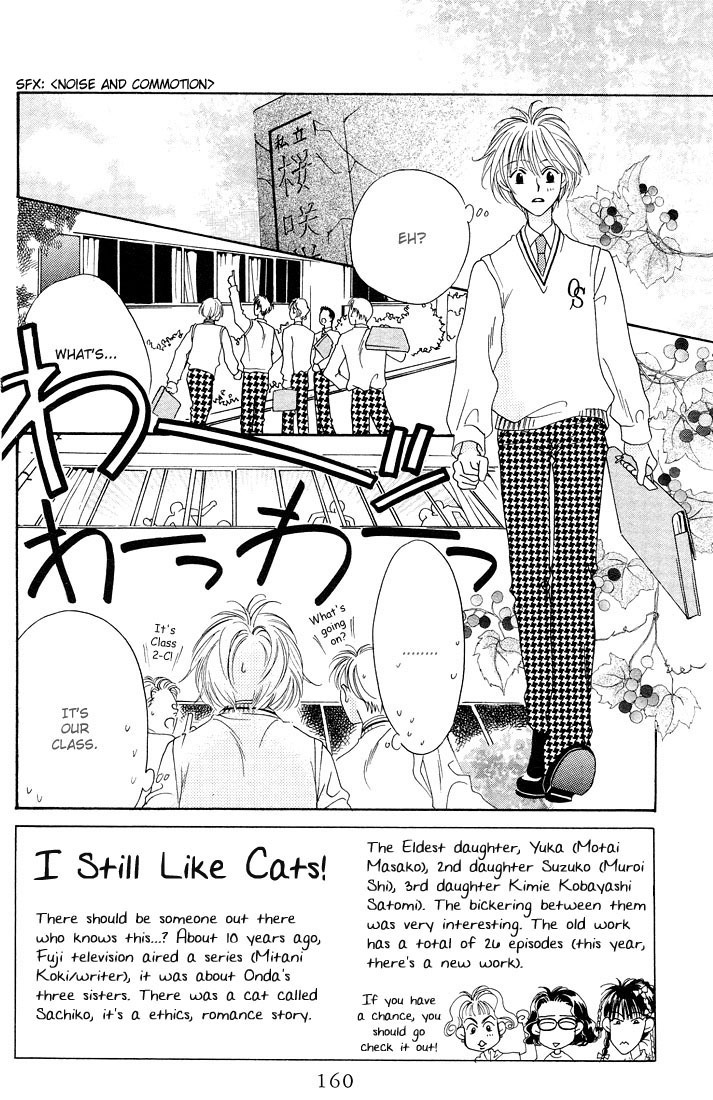 Read Hana-Kimi ENGLISH Manga Online