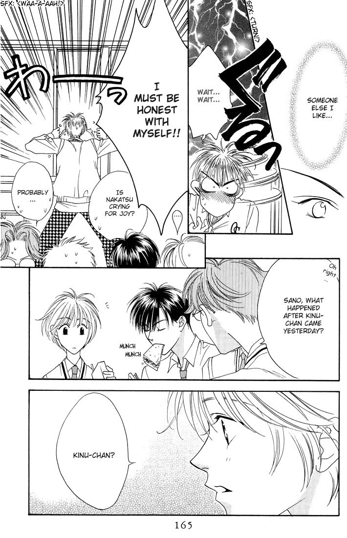 Read Hana-Kimi ENGLISH Manga Online