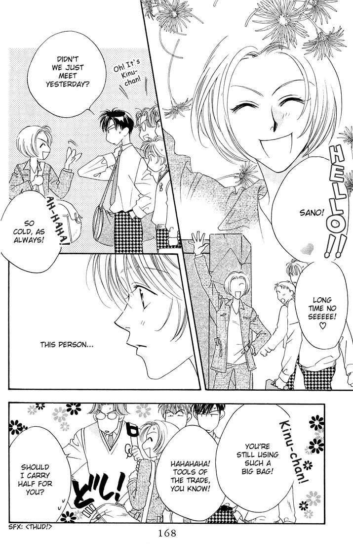 Read Hana-Kimi ENGLISH Manga Online