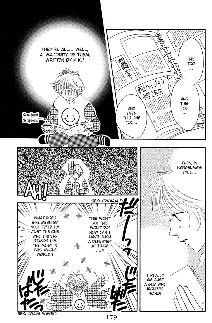Read Hana-Kimi ENGLISH Manga Online