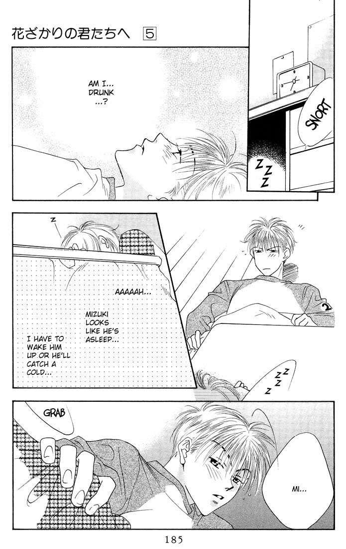 Read Hana-Kimi ENGLISH Manga Online