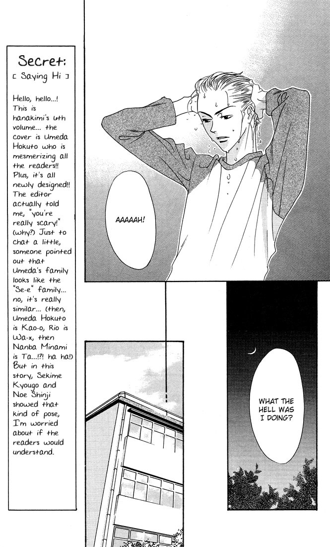 Read Hana-Kimi ENGLISH Manga Online