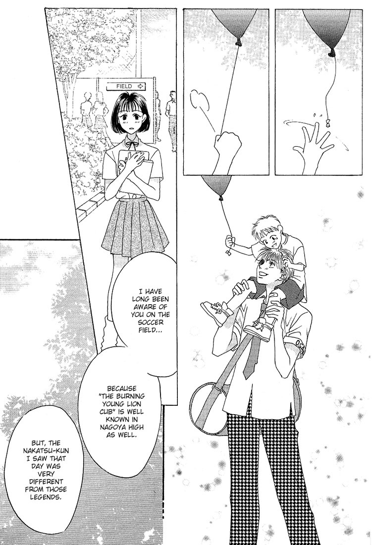 Read Hana-Kimi ENGLISH Manga Online