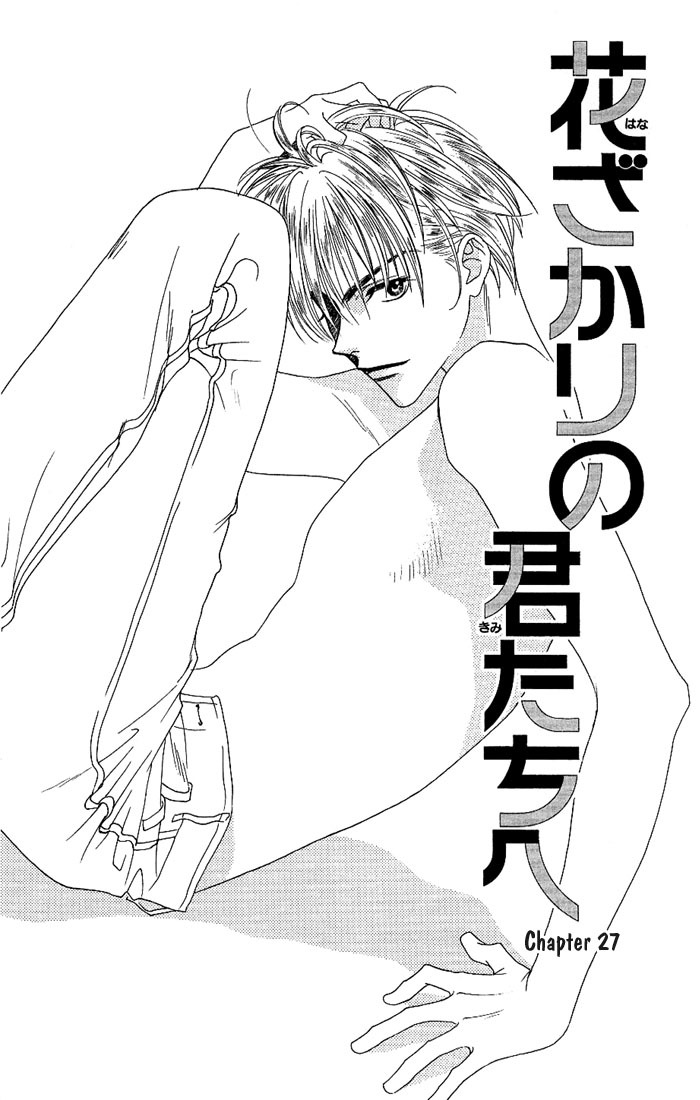 Read Hana-Kimi ENGLISH Manga Online