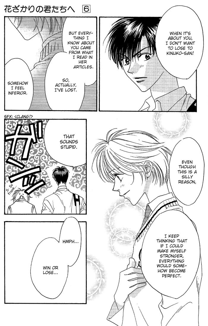 Read Hana-Kimi ENGLISH Manga Online
