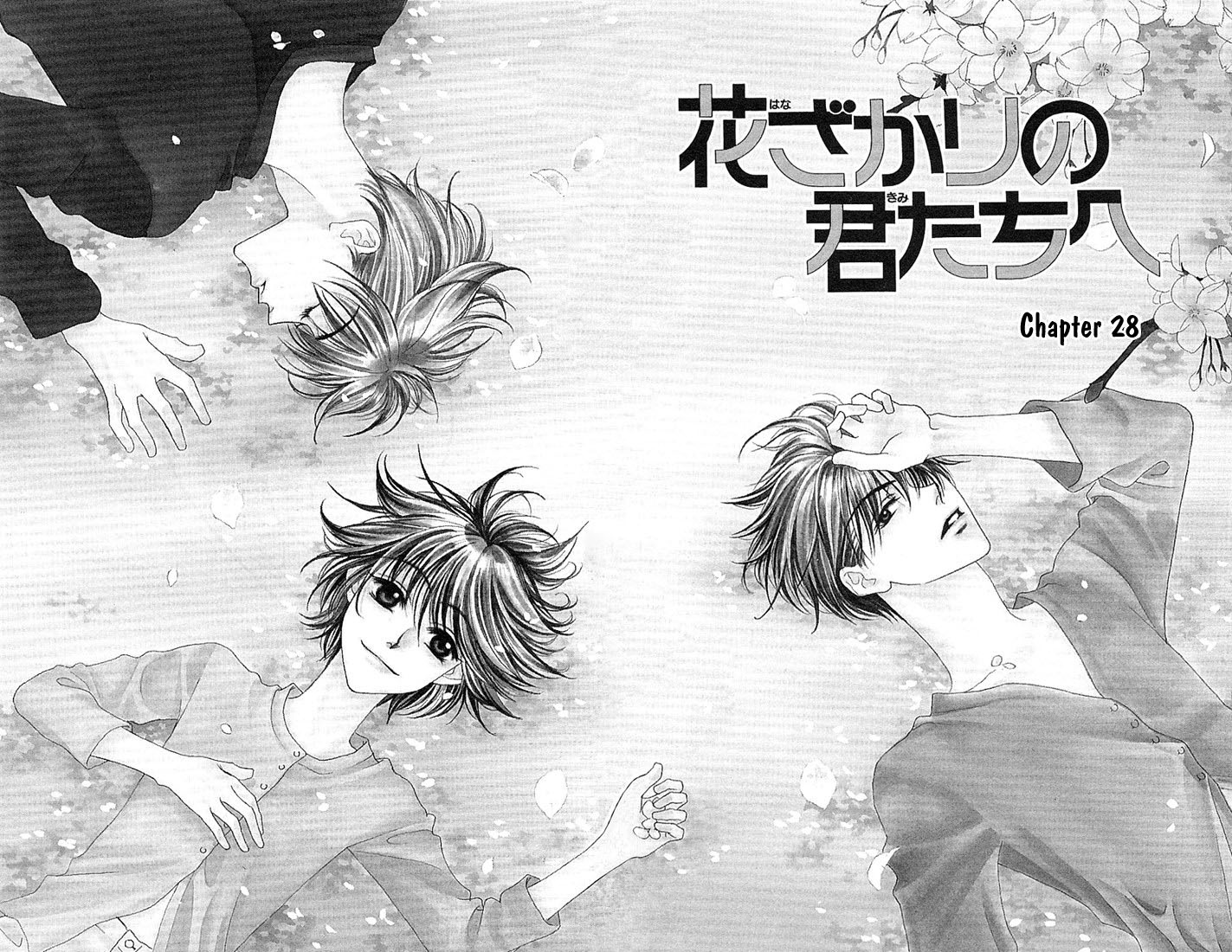 Read Hana-Kimi ENGLISH Manga Online