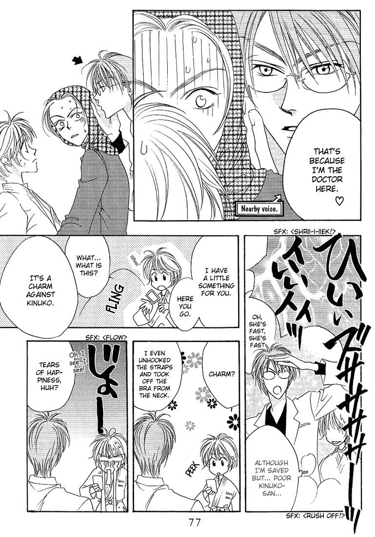 Read Hana-Kimi ENGLISH Manga Online