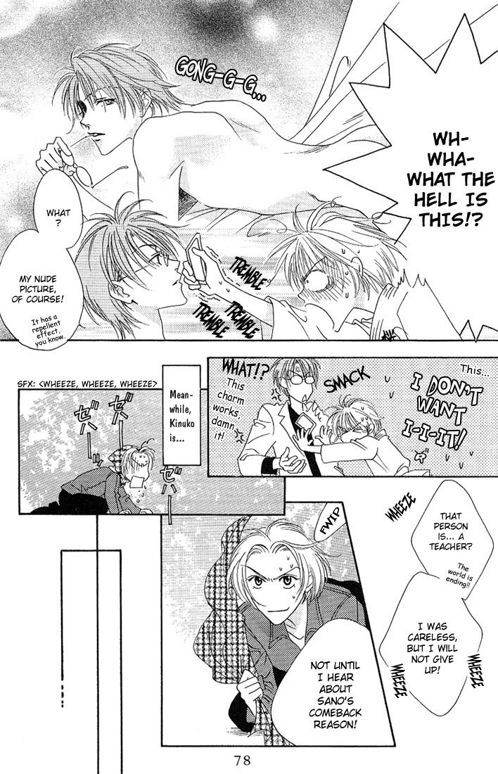 Read Hana-Kimi ENGLISH Manga Online