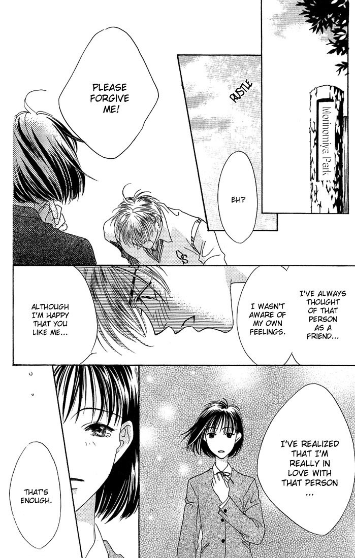 Read Hana-Kimi ENGLISH Manga Online