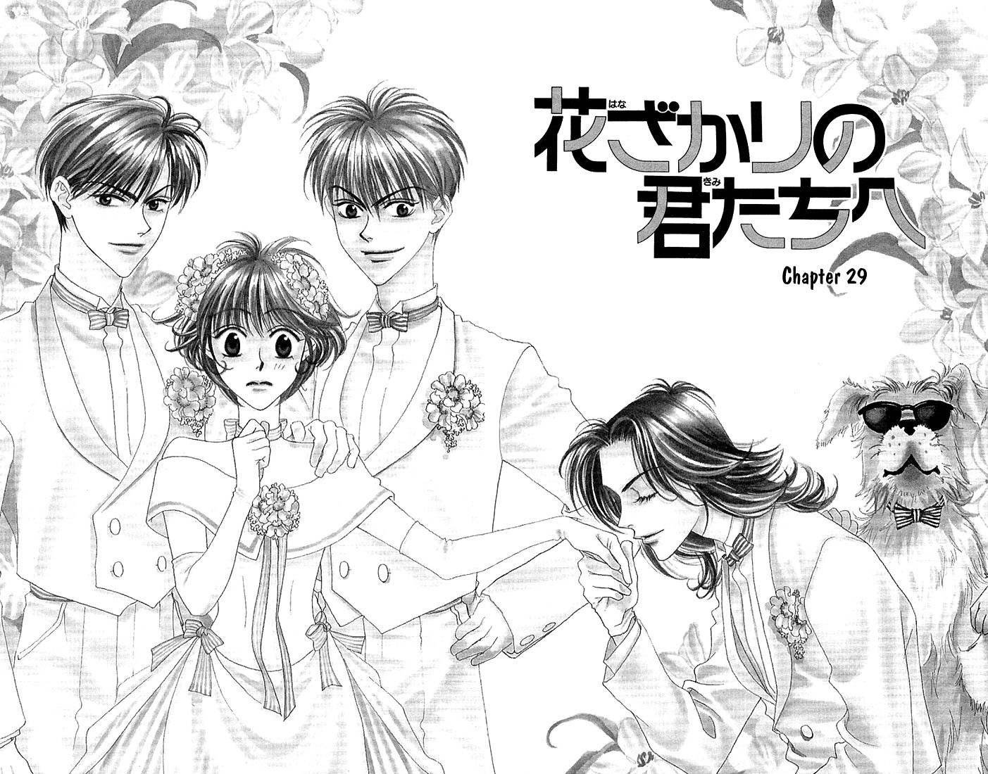 Read Hana-Kimi ENGLISH Manga Online