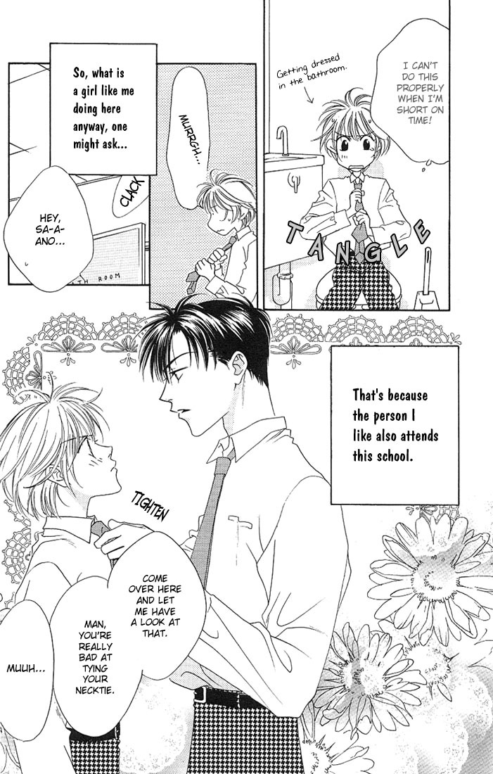 Read Hana-Kimi ENGLISH Manga Online