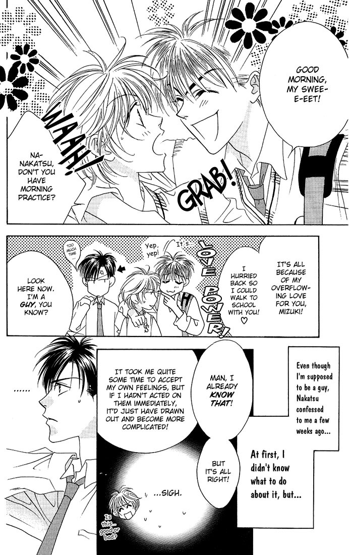 Read Hana-Kimi ENGLISH Manga Online
