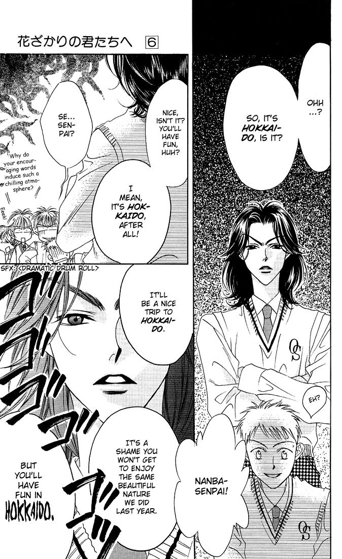 Read Hana-Kimi ENGLISH Manga Online
