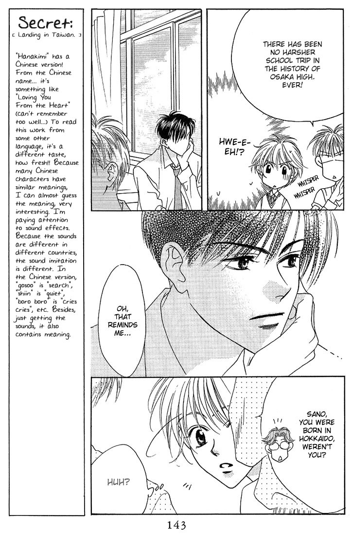 Read Hana-Kimi ENGLISH Manga Online