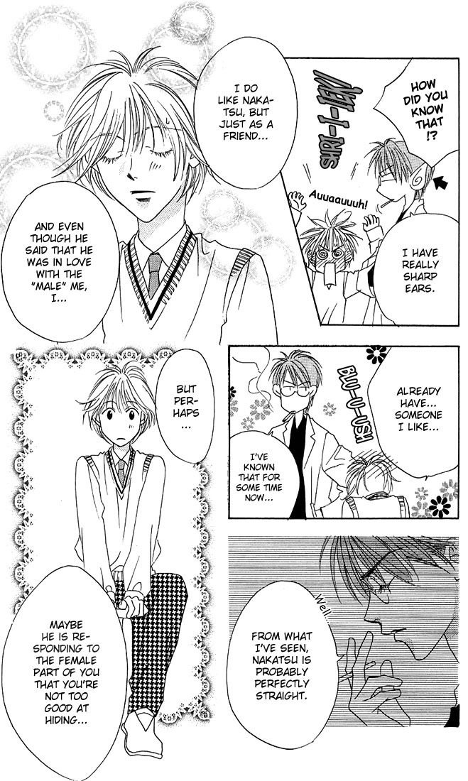 Read Hana-Kimi ENGLISH Manga Online