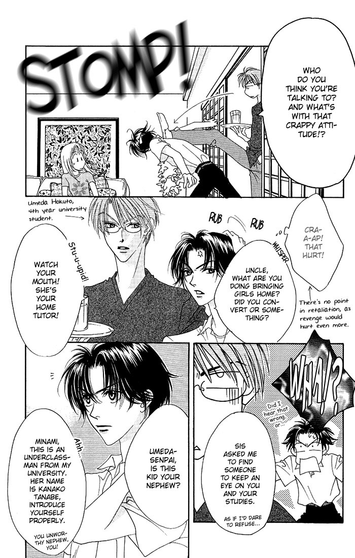 Read Hana-Kimi ENGLISH Manga Online