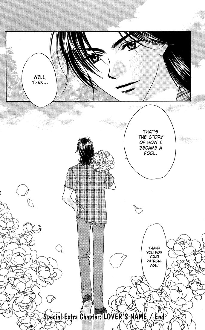 Read Hana-Kimi ENGLISH Manga Online