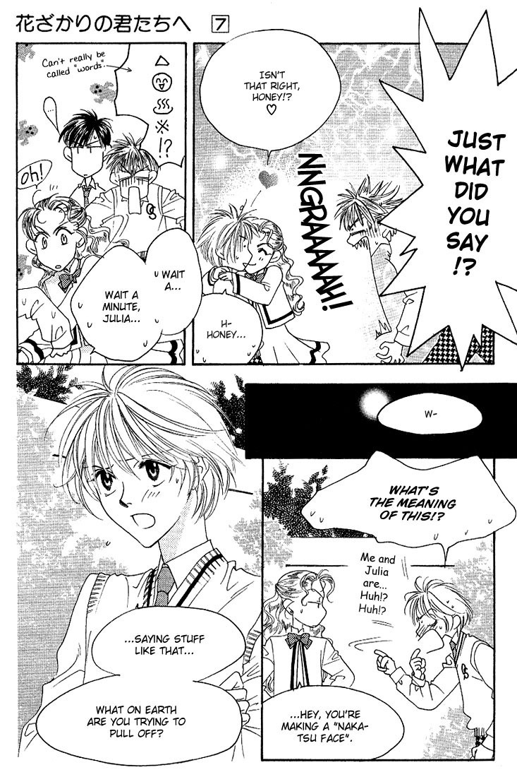 Read Hana-Kimi ENGLISH Manga Online
