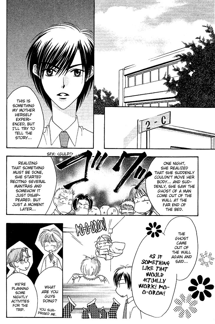 Read Hana-Kimi ENGLISH Manga Online