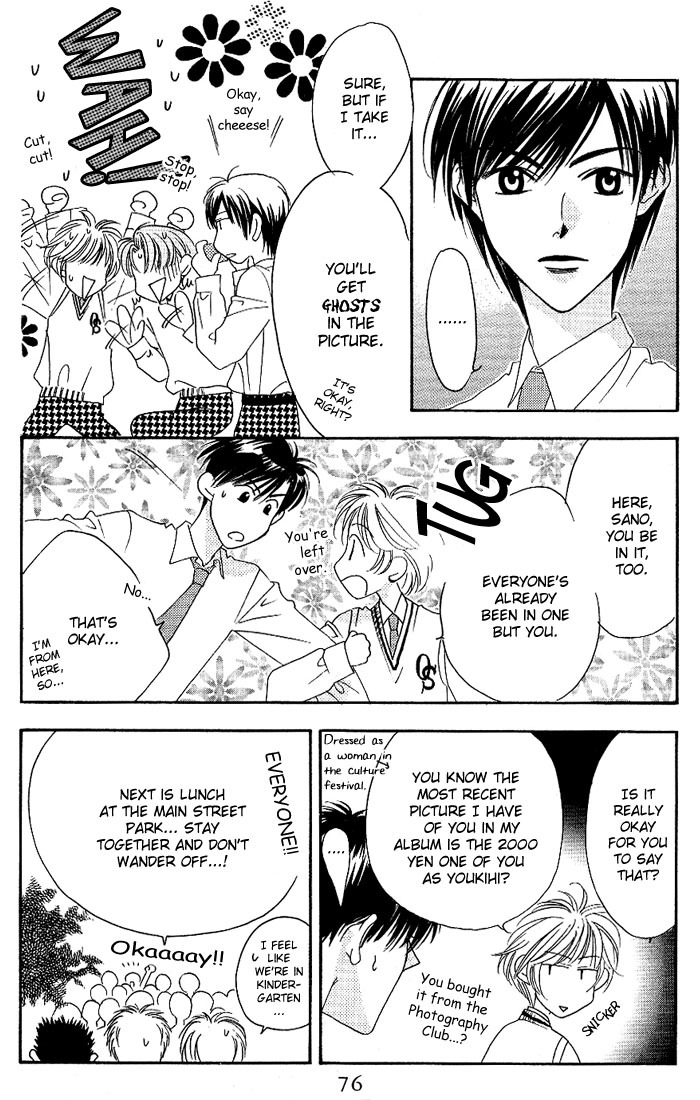 Read Hana-Kimi ENGLISH Manga Online