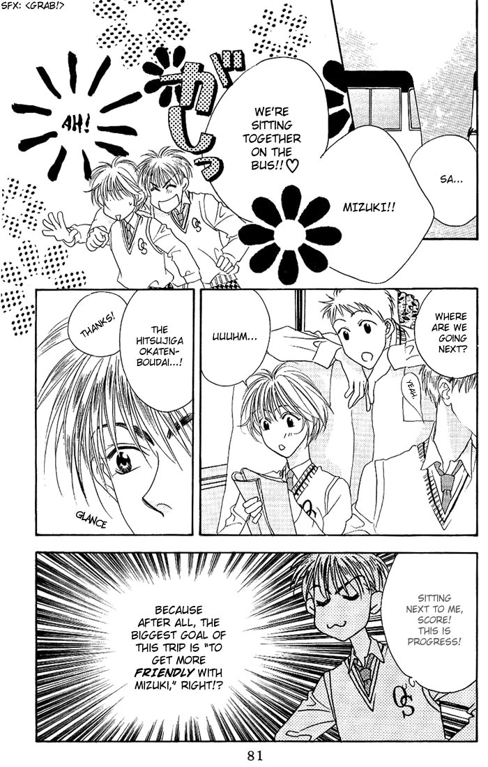 Read Hana-Kimi ENGLISH Manga Online